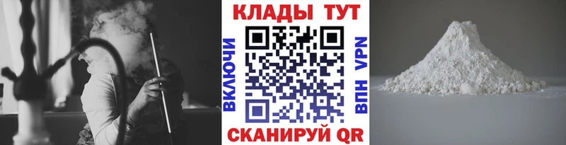 Купить наркотик Комсомольск-на-Амуре COCAIN  Меф  АМФЕТАМИН  блэк спрут tor  Гашиш  Бошки Шишки 