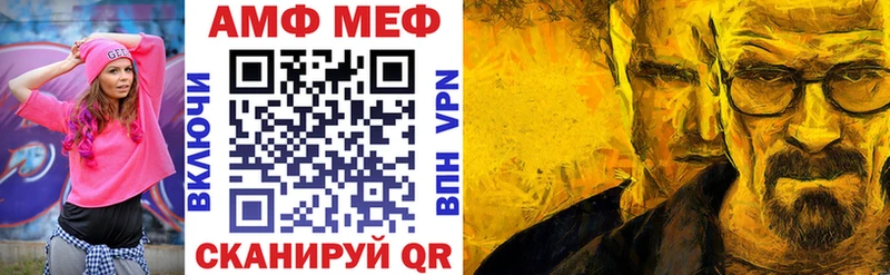 где продают   площадка формула  Амфетамин 97%  Комсомольск-на-Амуре 