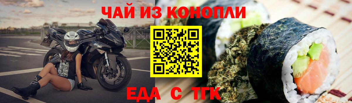 Марихуана  МЕФ  КОКАИН  Комсомольск-на-Амуре  Вход с VPN  Меф МЯУ МЯУ  
