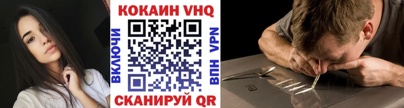 хочу наркоту  Комсомольск-на-Амуре  COCAIN Боливия 