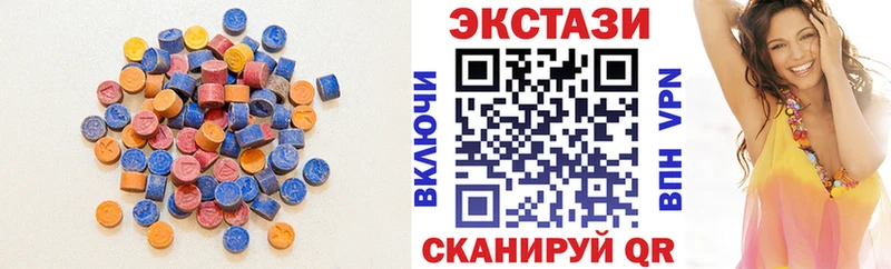 ЭКСТАЗИ 250 мг  дарнет шоп  Комсомольск-на-Амуре 