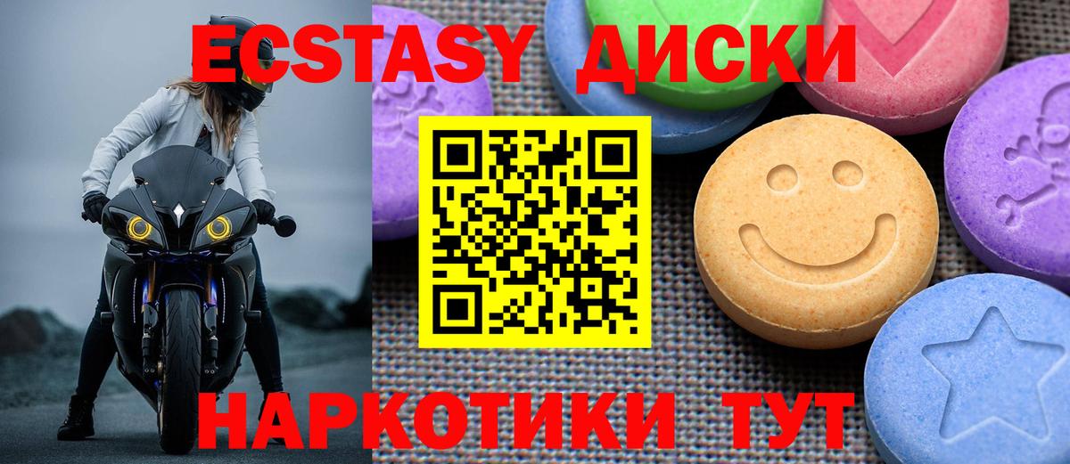 Комсомольск-на-Амуре  ЭКСТАЗИ таблы  Вход с VPN  ЭКСТАЗИ louis Vuitton 
