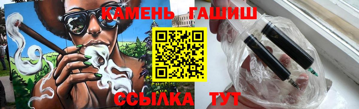 ГАШ Premium Комсомольск-на-Амуре