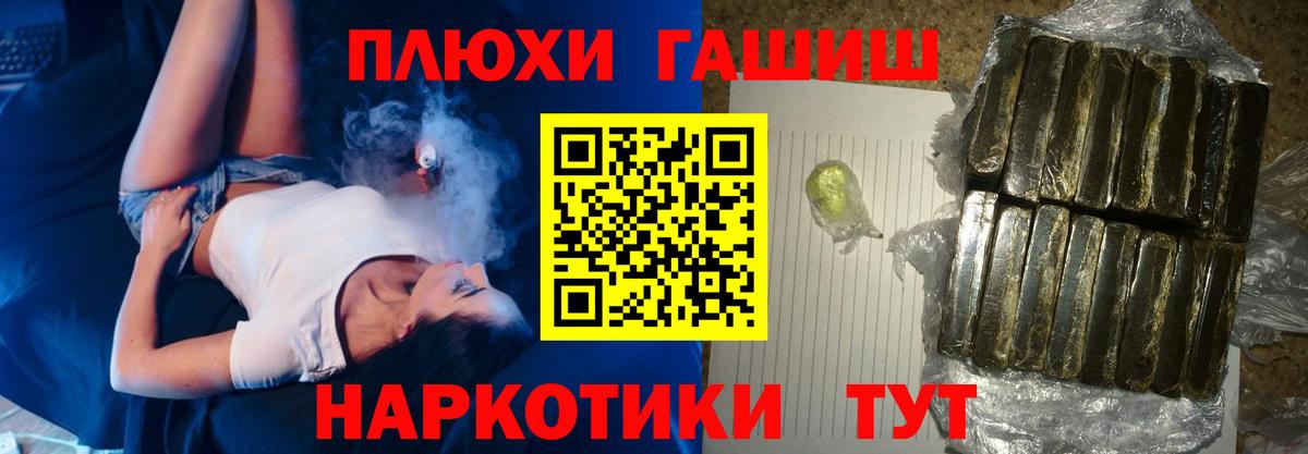 Гашиш Ice-O-Lator  ГАШИШ Изолятор  Комсомольск-на-Амуре  Гашиш  Вход с VPN 