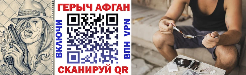 ГЕРОИН хмурый  дарк нет Telegram  Комсомольск-на-Амуре  купить  сайты 