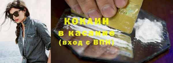 мет Абинск