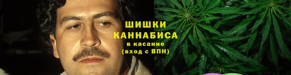 каннабис Абаза