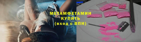 мет Абинск