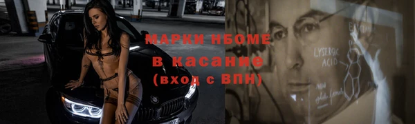 каннабис Абаза