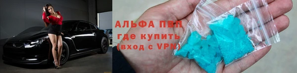 мет Абинск