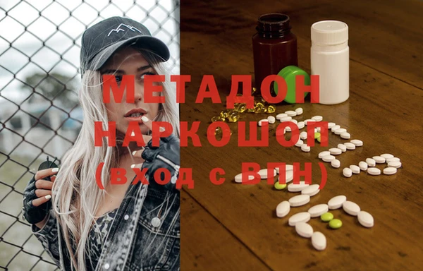 мет Абинск