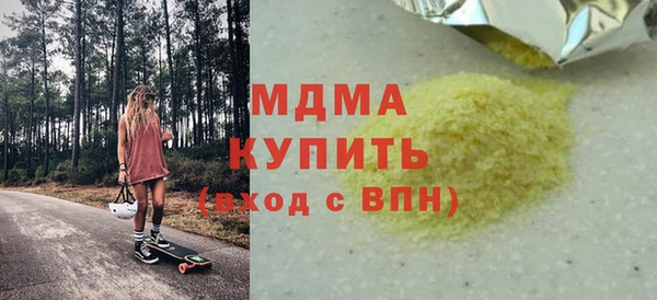 марки nbome Медногорск