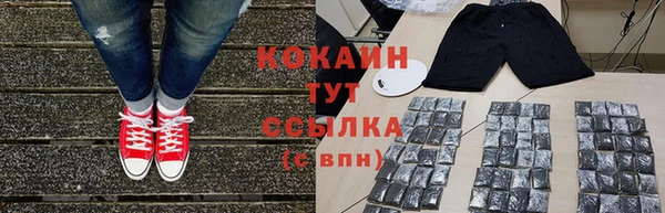 мет Абинск