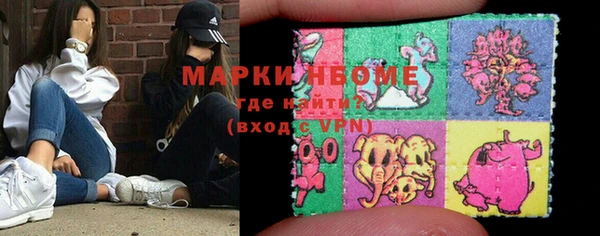 мет Абинск
