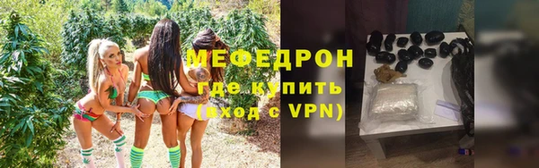 мет Абинск