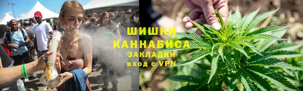 каннабис Абаза