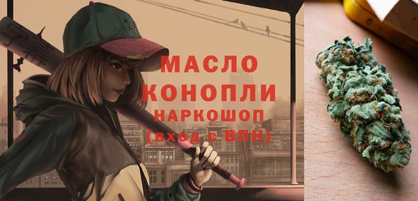 мет Абинск