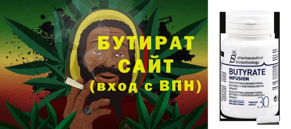 мефедрон VHQ Мегион