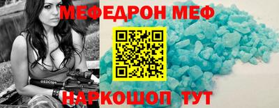 mix Заводоуковск
