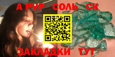 ECSTASY Жуковский
