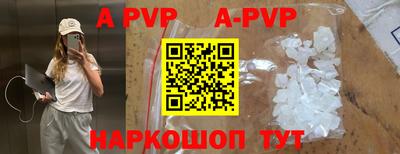 ALPHA PVP Заволжье
