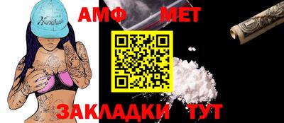 ALPHA PVP Заволжье