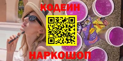 mix Заводоуковск