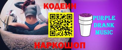ALPHA PVP Заволжье