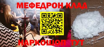 mix Заводоуковск