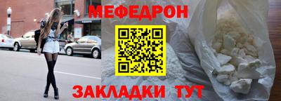 mix Заводоуковск