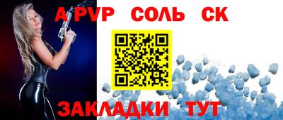 ALPHA PVP Заволжье