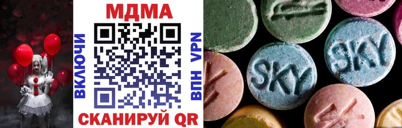 дарк нет состав Комсомольск-на-Амуре MDMA crystal