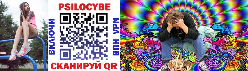 Галлюциногенные грибы MAGIC MUSHROOMS  Комсомольск-на-Амуре 