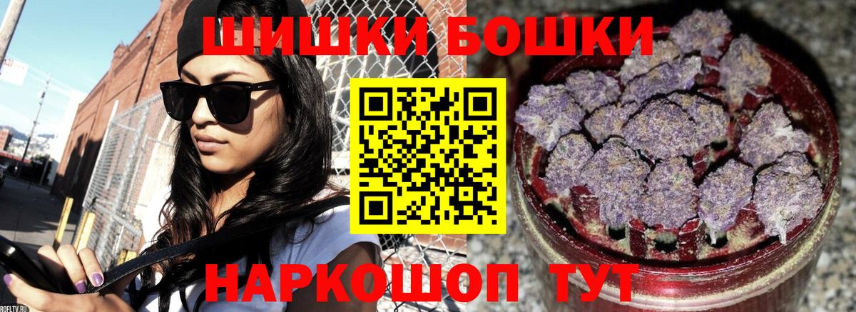 Конопля THC 21%  Вход с VPN  Комсомольск-на-Амуре  Бошки марихуана марихуана  Шишки марихуана VHQ 